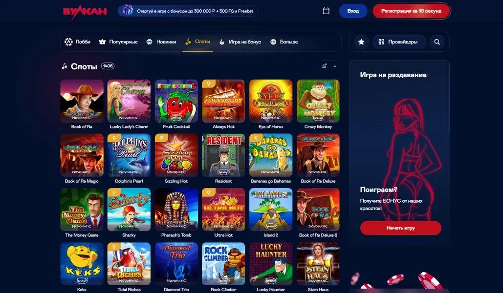Современные видеослоты и jackpot-игры Вулкан Казино: популярные автоматы Современные видеослоты и jackpot-игры Вулкан Казино